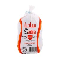 Sadia and Perdix Chicken, Brf Sadia Chicken For Sale, Brazil Frozen Chicken Exporter to Netherlands