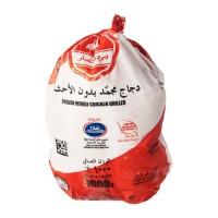 Frozen Chicken Exporter & Wholesale