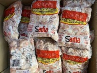 Frozen chicken Gizzard for Exportation,Sadia Chicken for sale,Chicken Gizzard wholesaler to Saudi Arabia,Ghana, Oman