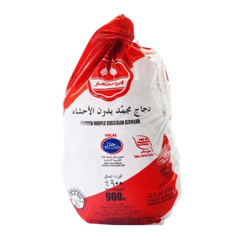 whole Chicken for export to Saudi Arabia, Brazil Frozen Chicken to Netherlands, Halal Frozen Chicken to Ghana