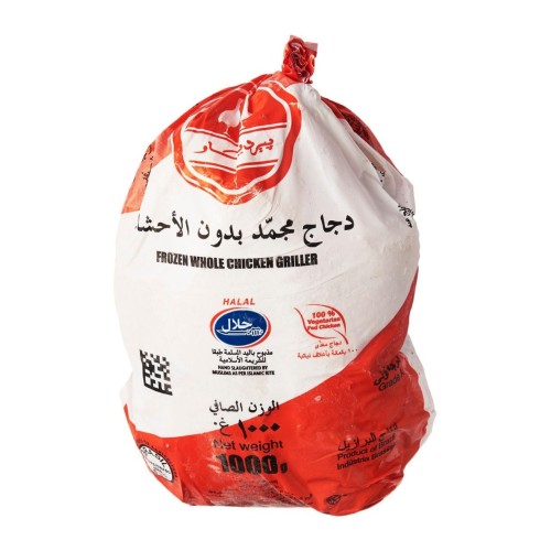 Halal chicken supplier, Halal frozen chicken